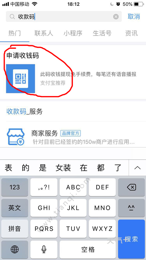 imtoken转错地址怎么办_bnb转错地址_eth转账转错地址