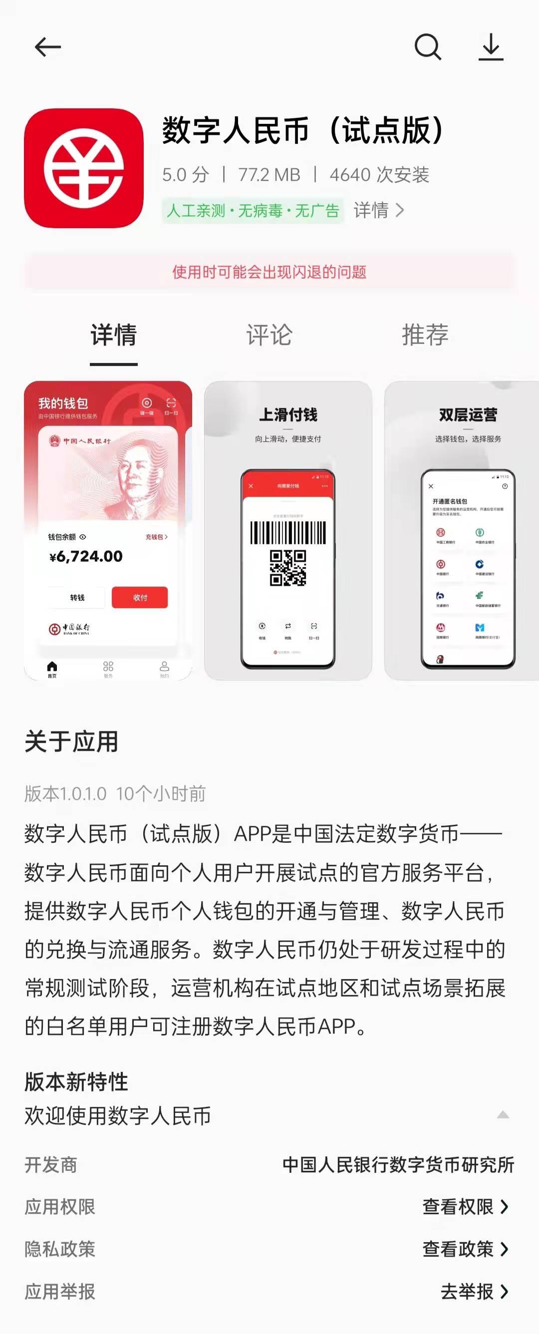 imtoken钱包源码购买_imtoken扫码盗币_imtoken授权钱包盗币源码