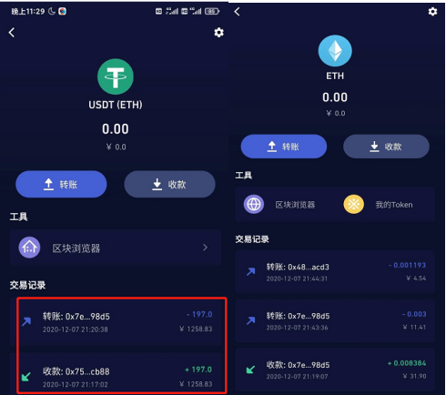 imtoken扫码盗币_imtoken钱包源码购买_imtoken授权钱包盗币源码