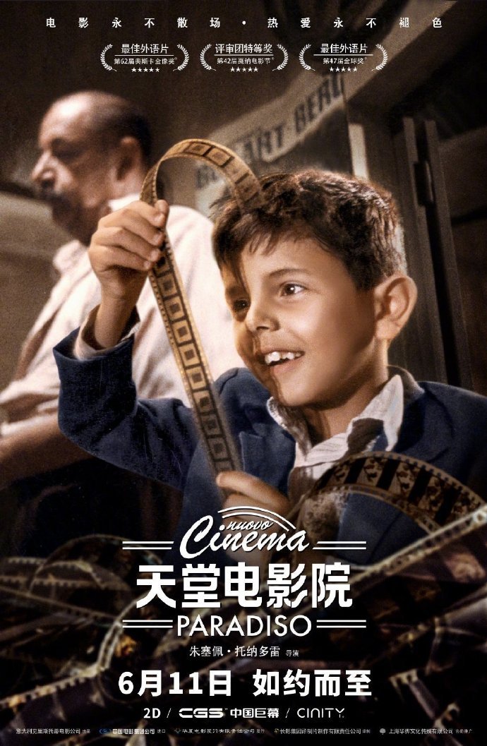 酷爱电影在线观看_在线电影天堂_小小水蜜桃电视剧在线观看