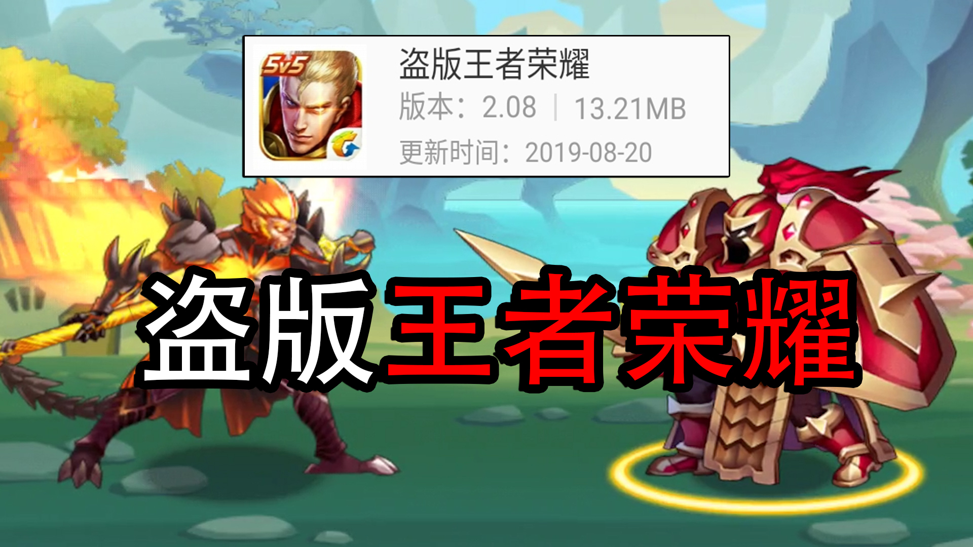 正版手机游戏购买平台_正版手机游戏收割者怎么玩_手机游戏正版