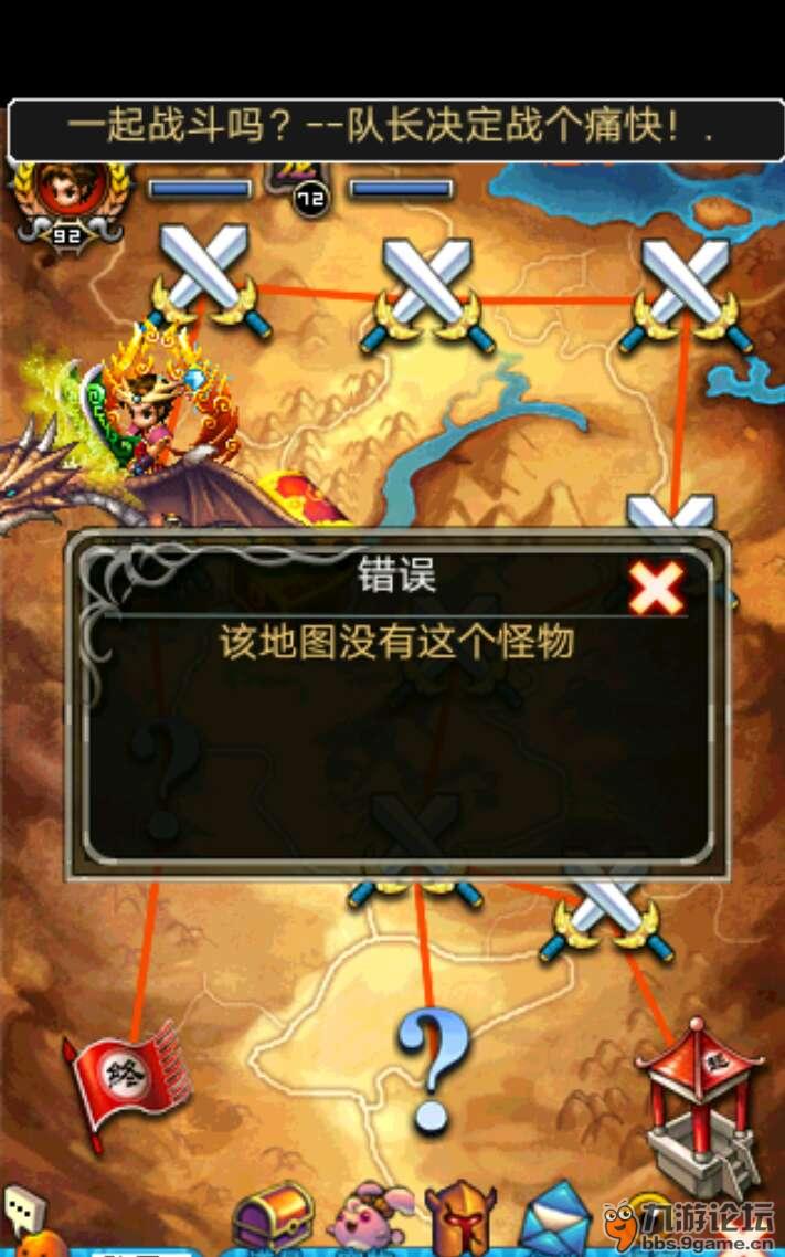 移动软件到sd卡_手机移动游戏文件到sd卡_移动应用到sd卡