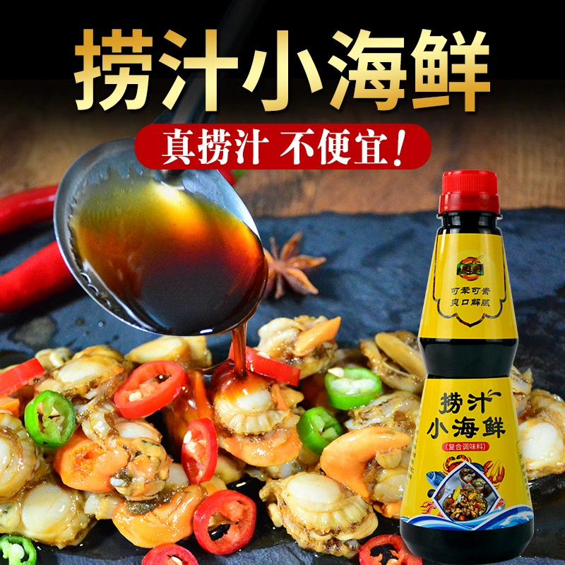 美食小当家的游戏_美食当家计划_手机游戏美食小当家77关