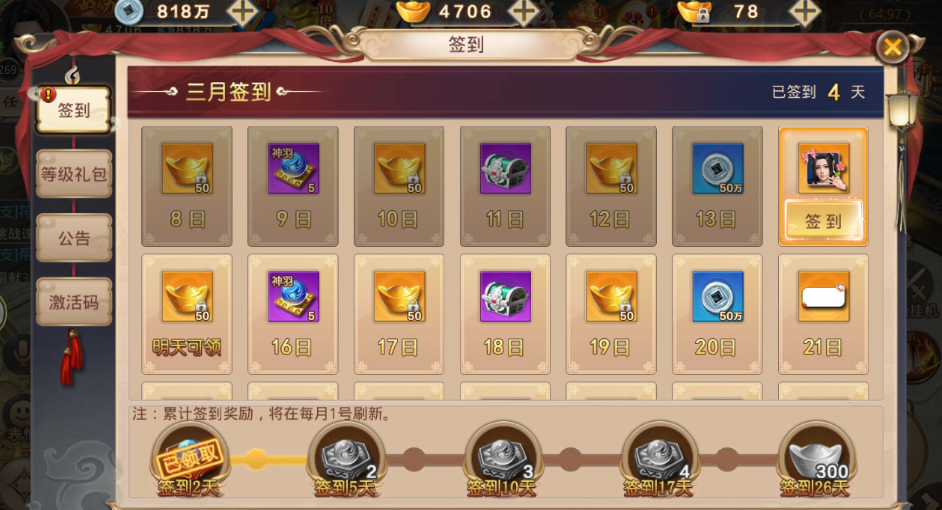 礼包手机游戏推荐_礼包手机游戏大全_手机游戏什么礼包