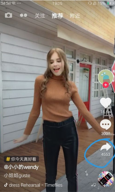 抖音号岀售_抖音号出售_抖音出售账号