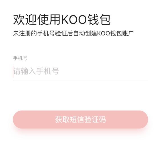 tp钱包旧版本_tp钱包下载安装_tp钱包怎么使用老版本