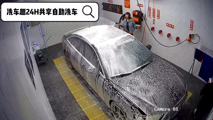 模拟汽车洗车游戏_洗车小游戏_手机游戏洗车