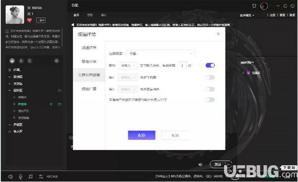手机语音游戏软件_手机游戏语音文档在哪里_语音文档手机游戏怎么弄
