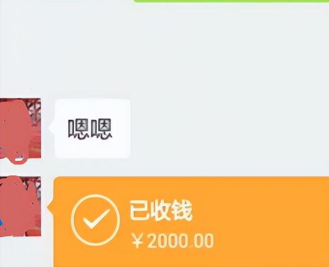 小狐狸钱包转账成功钱没收到_小狐狸钱包怎么转出到微信上_小狐狸钱包转不了账