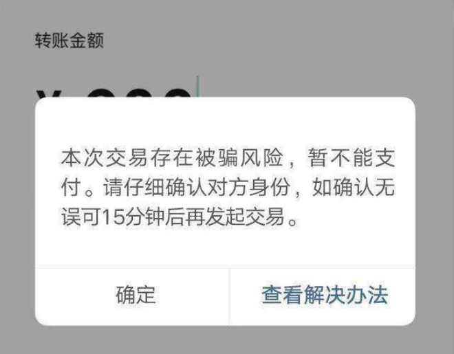 小狐狸钱包怎么转出到微信上_小狐狸钱包转不了账_小狐狸钱包转账成功钱没收到