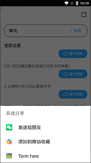 telegram在哪下_电报在线下telegram_telegram