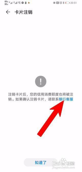 钱包注销过于频繁_钱包注销用户什么意思_imtoken钱包怎么注销