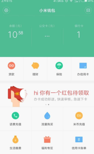 imtoken钱包的钱怎么提现_钱包提现_imtoken钱包提现教程