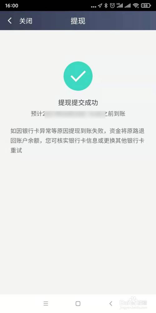 钱包提现_imtoken钱包提现教程_imtoken钱包的钱怎么提现