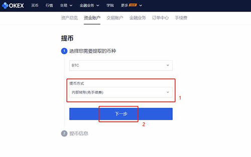 imtoken钱包提现教程_imtoken钱包的钱怎么提现_钱包提现