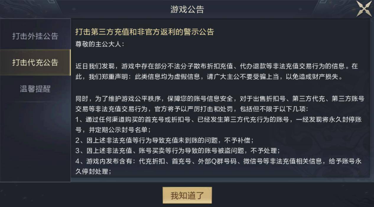 手机游戏投诉热点问题_3.15投诉热点_投诉热点手机问题游戏怎么投诉