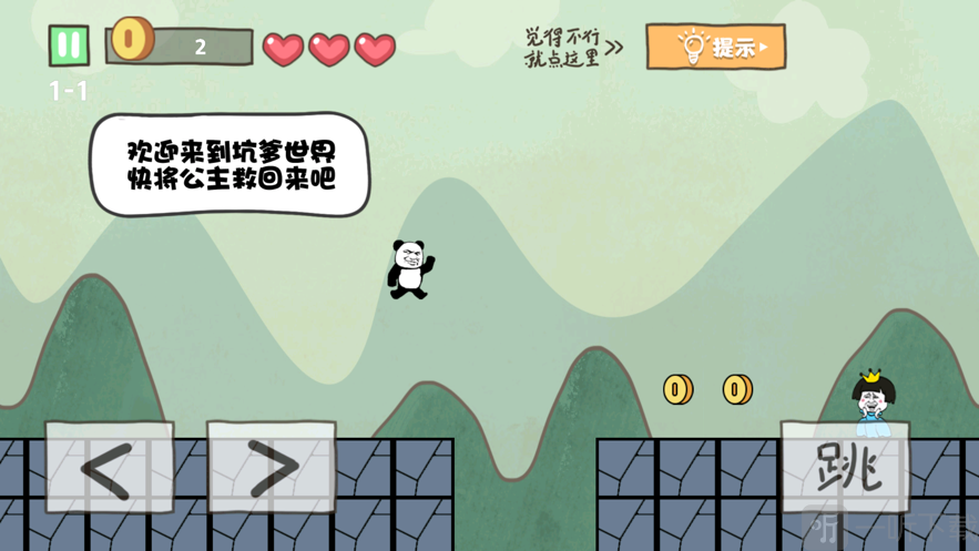 手机游戏冒险与挖宝攻略-手机游戏：冒险挖宝攻略大揭秘