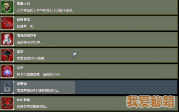 冒险挖矿该怎么玩_冒险挖矿这个游戏怎么玩_手机游戏冒险与挖宝攻略