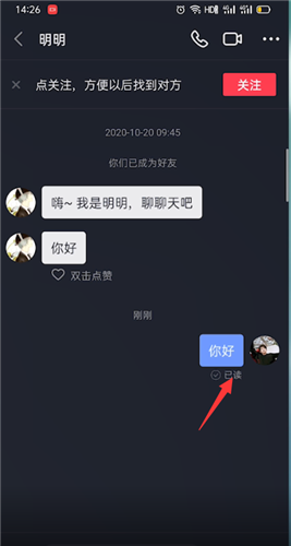 抖音怎么发私信_抖音私信发不出去是怎么回事_抖音私信发送失败是怎么回事