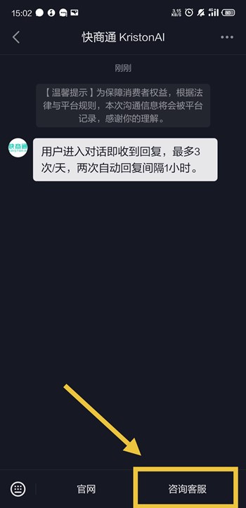 抖音私信发送失败是怎么回事_抖音私信发不出去是怎么回事_抖音怎么发私信