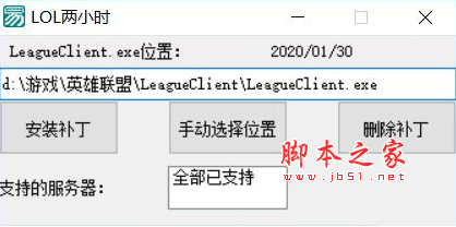 手机游戏高防，让你秒杀无敌对手