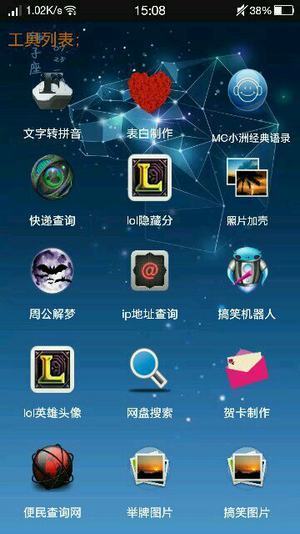 手机防游戏软件_防玩游戏手机_手机游戏高防
