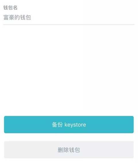 imtoken怎么恢复钱包_钱包恢复交通卡_钱包恢复余额