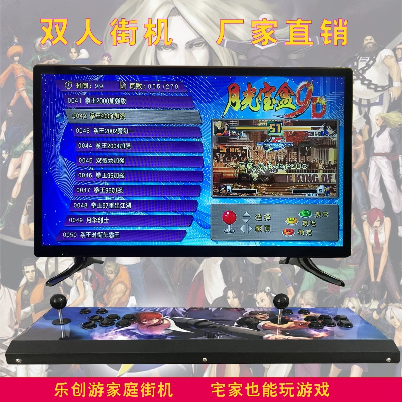 手机用街机摇杆玩游戏好吗_街机摇杆带游戏的好嘛_街机摇杆好玩吗