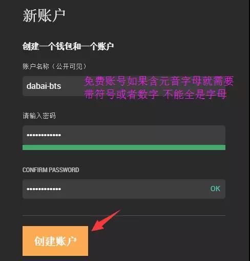 imtoken钱包密码_钱包密码在哪里设置_钱包密码忘记了怎么找回
