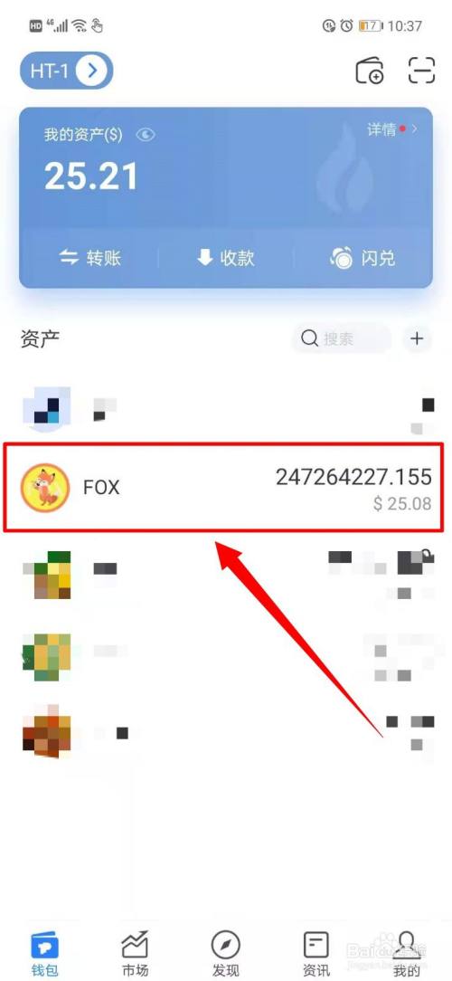 币圈狐狸钱包_小狐狸钱包测试币有用吗安全吗_狐狸钱包