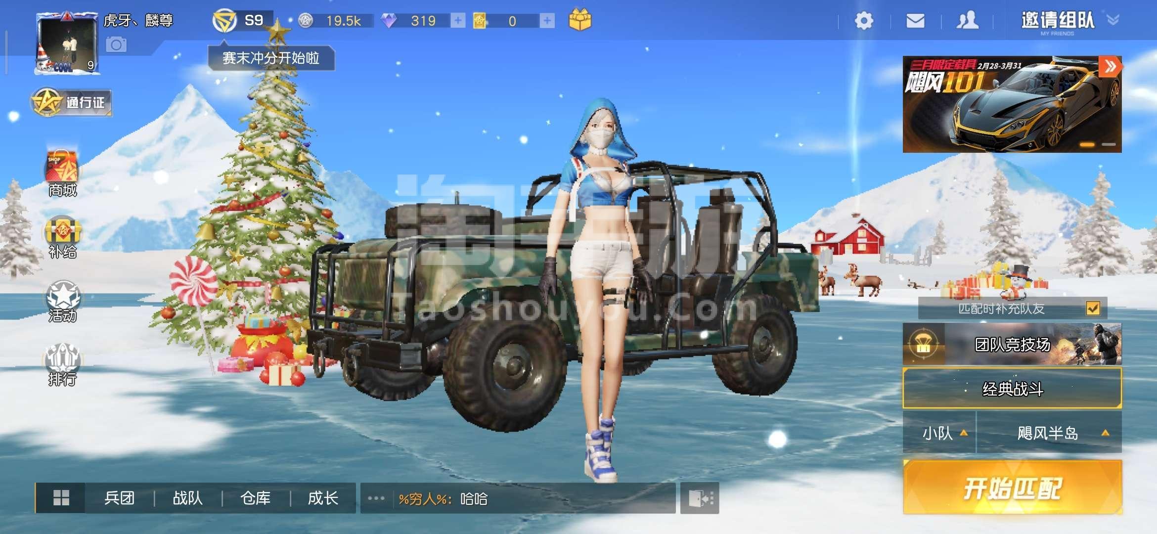 手机性价比最高的手机游戏_手机性价高游戏推荐_手机性价比游戏