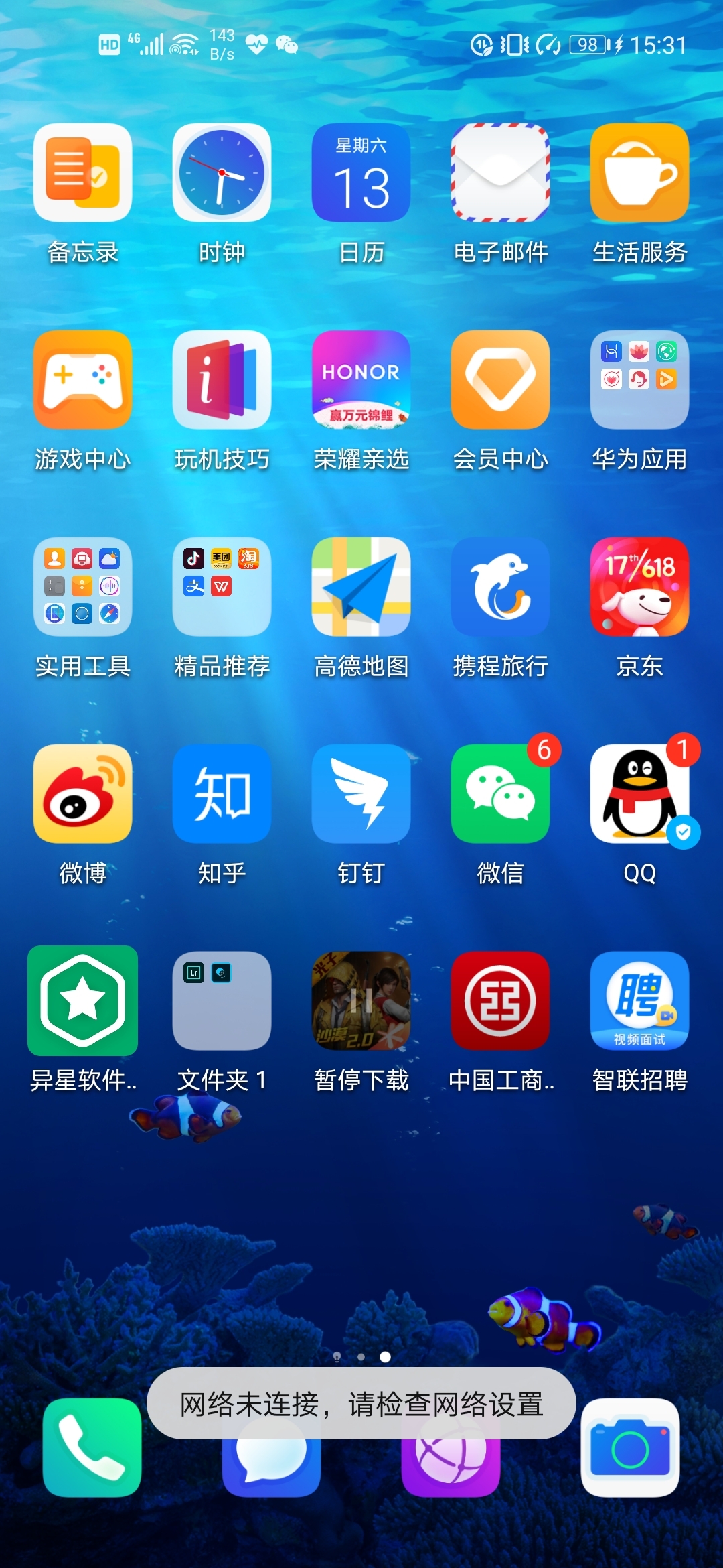 怎样屏蔽自动下载软件_手机如何屏蔽自动下载游戏_阻止手机自动下载