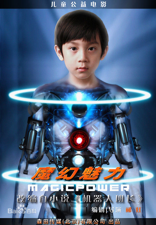启示电影在哪看_启示电影在线观看在线观看_观看在线启示电影的软件
