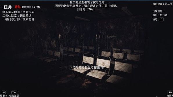 手机新出恐怖游戏_最新手机恐怖游戏_恐怖手机游戏排行榜前十名