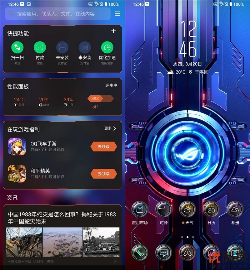 手机游戏来电保存在哪里_手机游戏来电话断网_手机游戏怎么来的啊
