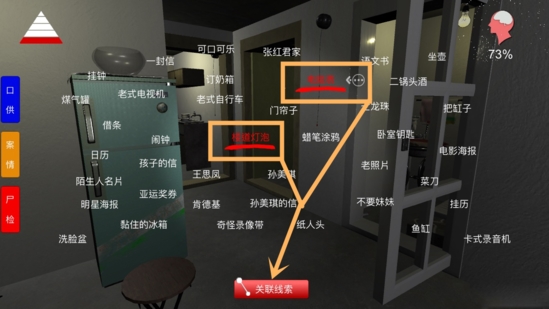 安以轩疑透露婚讯_手机疑讯游戏_游戏微讯