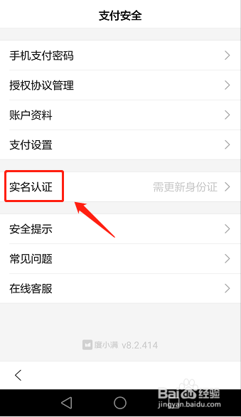 im钱包恢复身份钱没了_imtoken钱包恢复身份_imtoken钱包找回