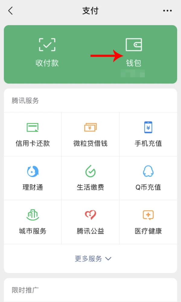 imtoken钱包恢复身份_imtoken钱包找回_im钱包恢复身份钱没了