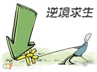 认输要怎么翻身_不要认输_认输要有什么代价