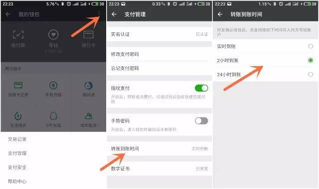 狐狸钱包转ronin_小狐狸钱包转账_狐狸钱包批量转账