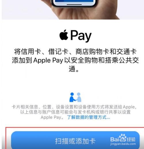 apple钱包下载_苹果钱包下载安装_tp钱包苹果手机怎么下载