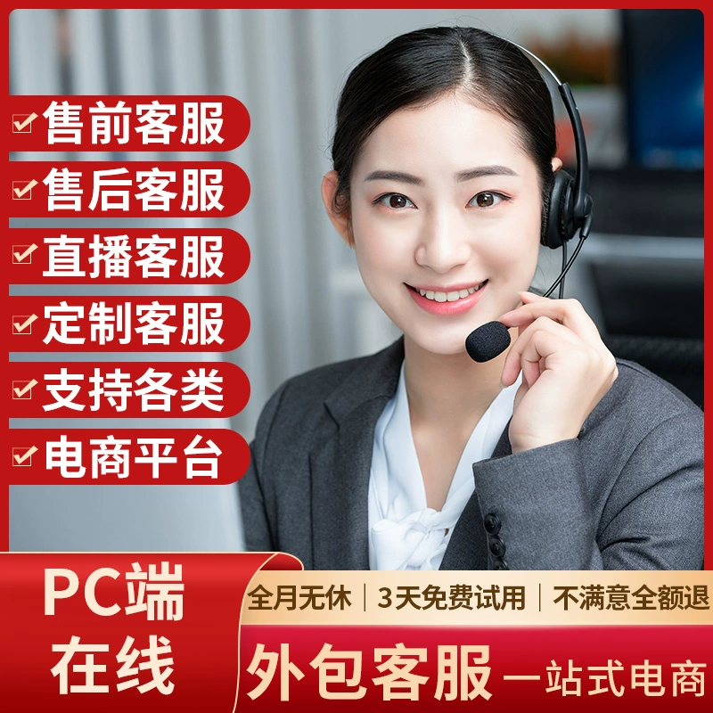 客服人工在线咨询电话微信_客服人工在线咨询微信_oppo人工客服在线咨询