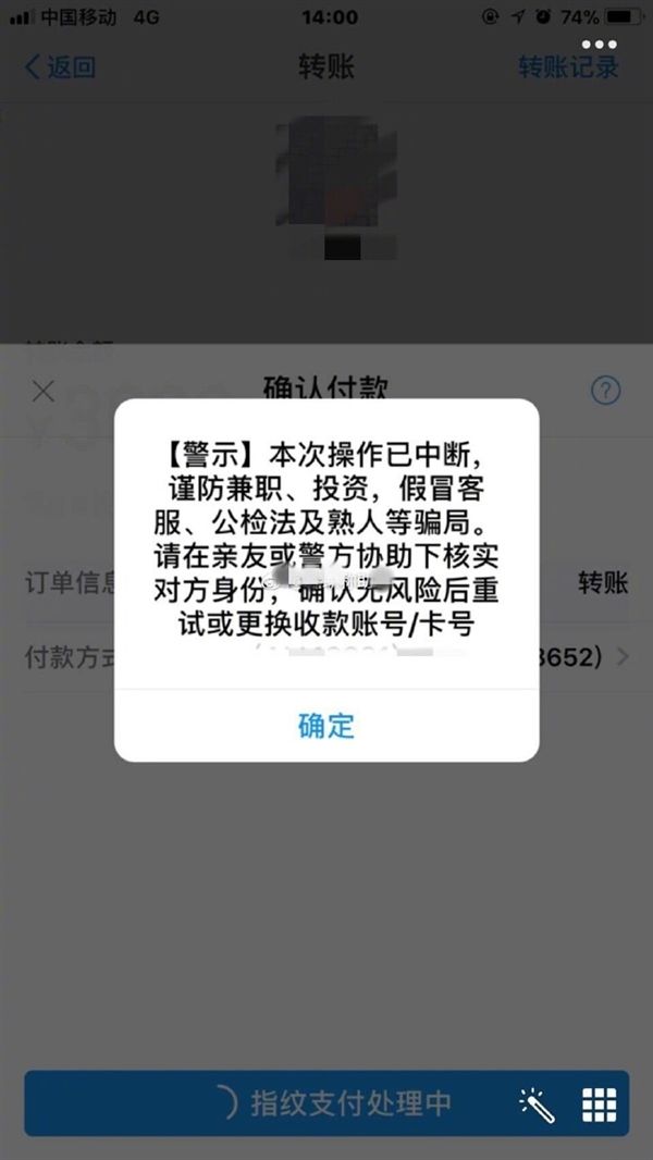 小狐狸钱包转账失败原因_狐狸钱包转ronin_狐狸钱包转错钱包