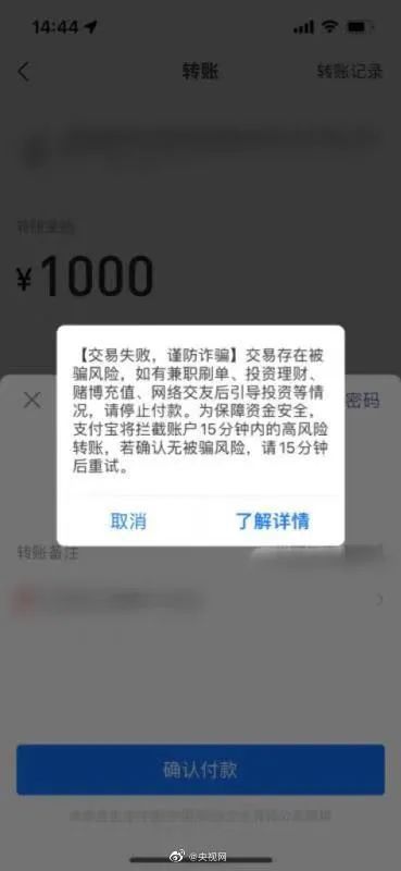 小狐狸钱包转账失败原因_狐狸钱包转ronin_狐狸钱包转错钱包