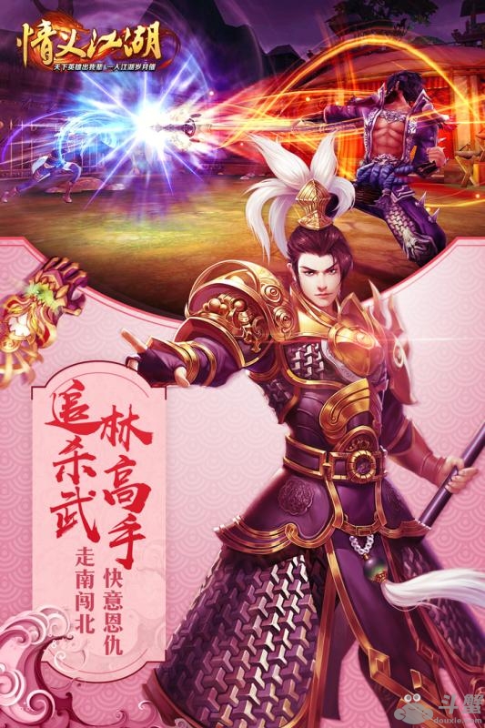 江湖小说免费阅读下载_江湖小说免费阅读下载全文_江湖小说免费阅读下载好看的