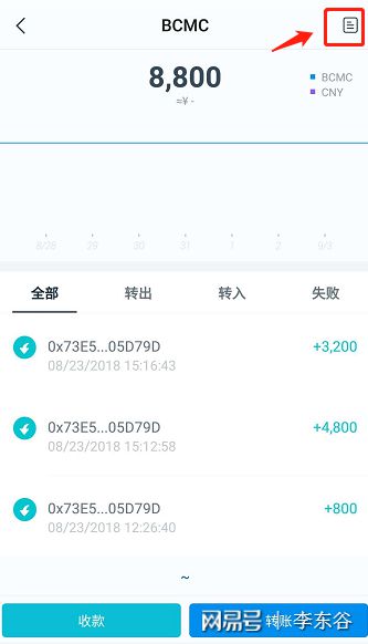 小狐狸钱包添加币种有什么用_小狐狸钱包添加代币_狐狸钱包插件