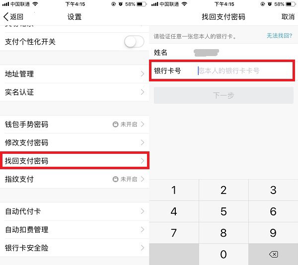 小狐狸钱包忘记密码_小狐狸钱包私钥_小狐狸钱包重置