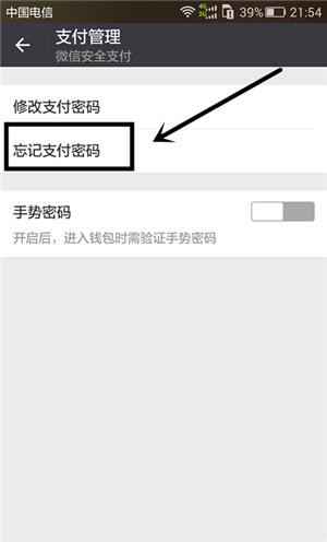小狐狸钱包私钥_小狐狸钱包忘记密码_小狐狸钱包重置