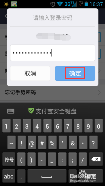 小狐狸钱包重置_小狐狸钱包忘记密码_小狐狸钱包私钥