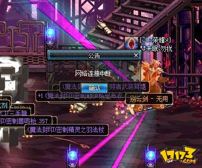 手机玩游戏停止运行咋办_手机玩游戏停顿怎么办_短时间玩游戏对手机有影响